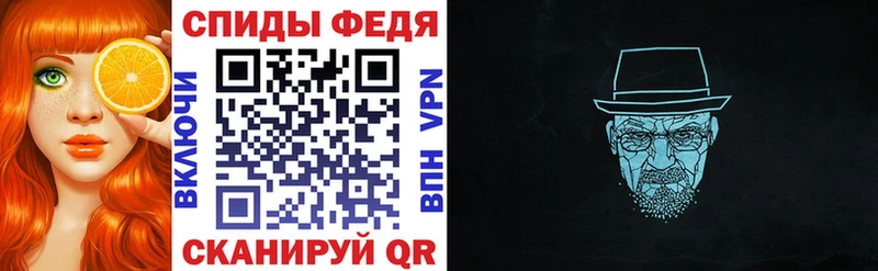 Амфетамин 98%  Купить закладки  Лаишево 