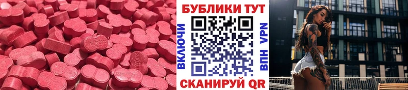 Купить где  Лаишево  Экстази DUBAI 