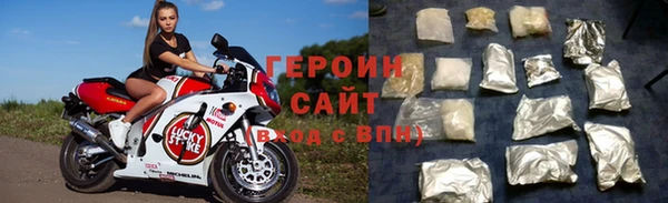герыч Козловка