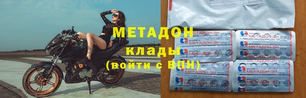 наркотики Кодинск