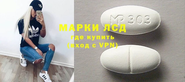 марки lsd Киренск