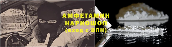 марки lsd Кинешма