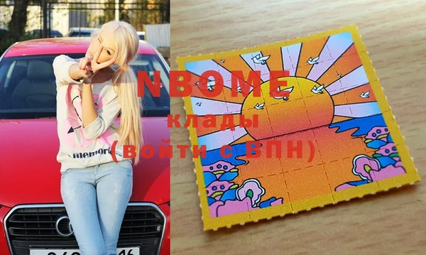 марки lsd Кинешма