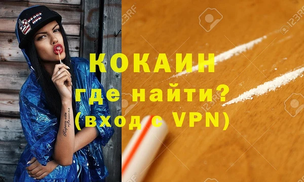наркотики Кодинск