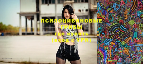 марки lsd Кинешма