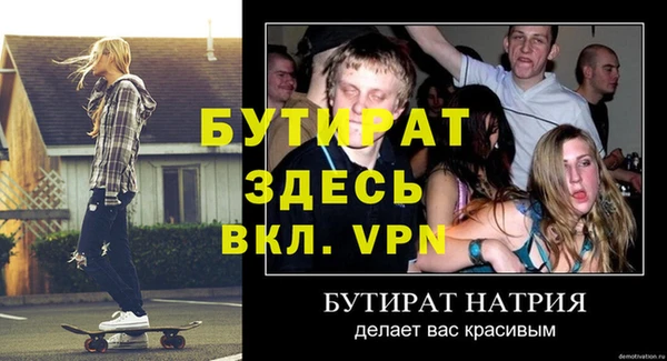 герыч Козловка
