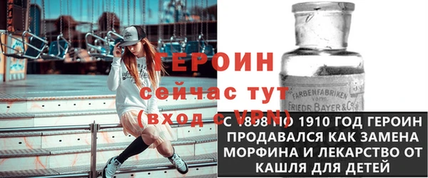 герыч Козловка
