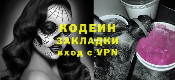 метадон Киреевск