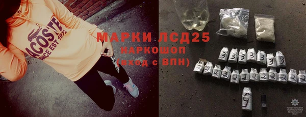 марки lsd Киренск