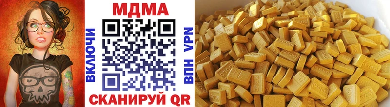 MDMA кристаллы  Купить где  Лаишево 