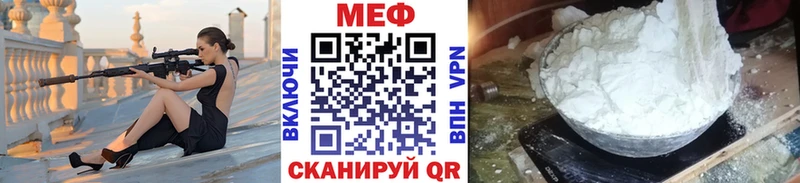 Купить закладки  Лаишево  Мефедрон кристаллы 
