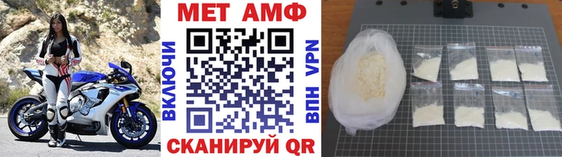 МЕТАМФЕТАМИН витя Лаишево