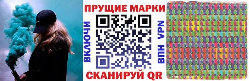 Марки NBOMe 1,5мг  Купить  Лаишево 