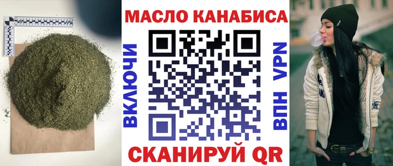 ТГК Wax  Купить закладки  Лаишево 